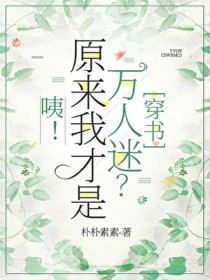 台风来临那一夜