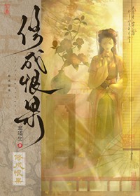 大小姐的肆意人生（nph）