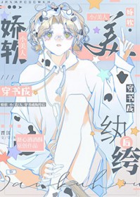 【死神白一】血之猎