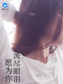 心机美人的攻略手札