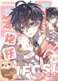 雪夜活埋后，我夺了假千金凤命