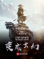 重回1985：麻辣俏媳妇