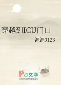 修仙强者重回都市