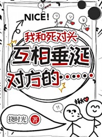 【家教】恶女（NP）