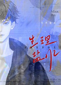 副班代，请以和为贵！