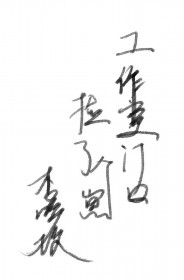 极地避难所 -&emsp;机械师大小姐与她的冰雪基地