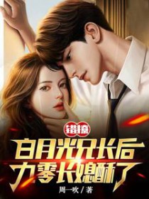 萨伊纪元&emsp;第一部：初王之钥