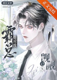 我是追妻火葬场文里的崽