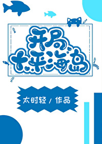 末世重生成冰山前妻姐的宠物