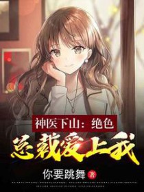 我死后所有人都在忏悔[穿书]