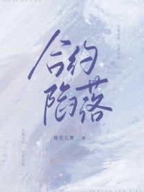 [综漫] 最强咒术师攻略指南