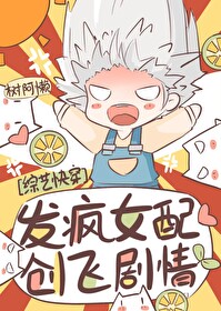 直男老实人被美校疯批盯上了