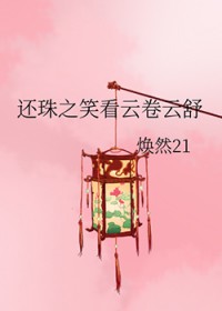 日落黎明