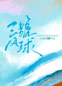 绝世丹妃要逆天