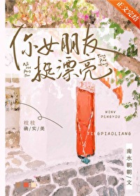 不谈恋爱就绝交