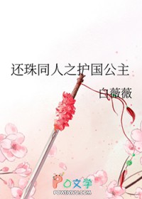 F1：我亲爱的二号车手