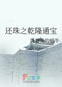 渣攻总在修罗场垂死挣扎