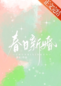 从选美冠军开始