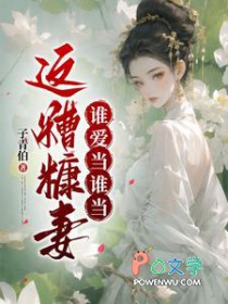 拥有游戏系统的我穿进了匹配世界