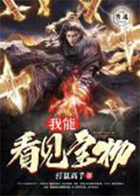 八零重组家庭反向养娃