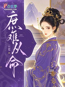 今天王子找回他的小骑士了吗