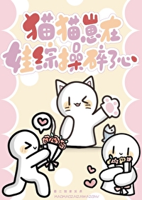 万人迷吻上神像后[西幻]