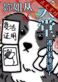 [综漫] 因为害怕就全都答应了