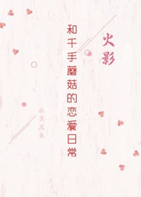 [历史同人] 恰似故人来