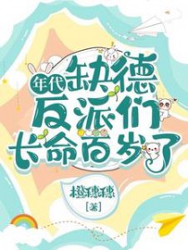 [猎人同人] 当富江在HxH种田