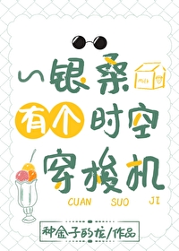 [综漫] 齐木楠雄穿到揍敌客的日常