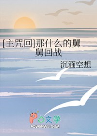 [综漫] 哥谭市开放世界RPG