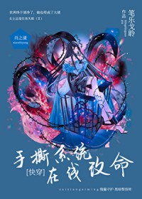 [综漫] 万人迷omega幸村