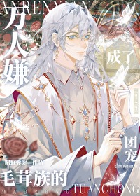 学霸女王马甲多