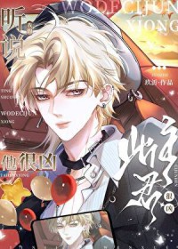 [综英美] 最佳拍档