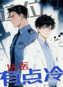 邪王嗜宠：丑妃要翻天