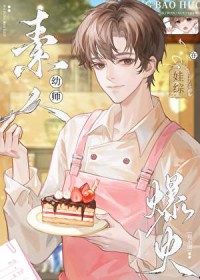 暴富后，咸鱼她又爆红了