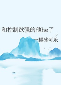 王妃她不讲武德