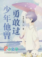 我靠托梦教爹当富二代