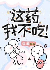 [历史同人] 朕的子孙不可能这么屑