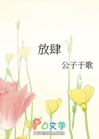 星际崽崽育幼院