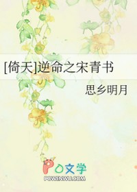 隐婚娇妻，太撩人！