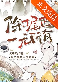 重生成师尊的早逝白月光