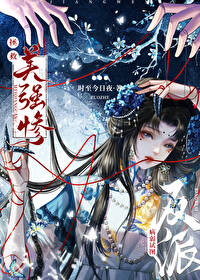 古代贵女在七零吃瓜看戏