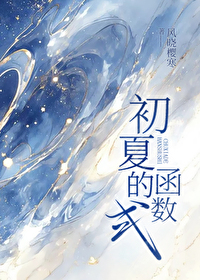 重生后，变态杀人魔成了我同桌