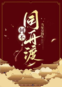 被农家重生长姐换亲后