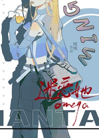 穿越后拯救早逝的少年将军