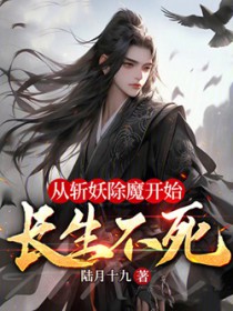 小可怜假少爷抱上大腿后