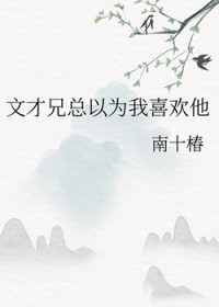 顶流和她超强的小舅舅[娃综]