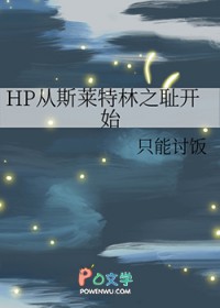 什么？偏执霸道总裁等了我十八年