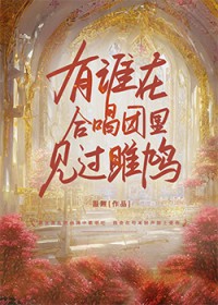 被救赎文男主厌弃的白月光